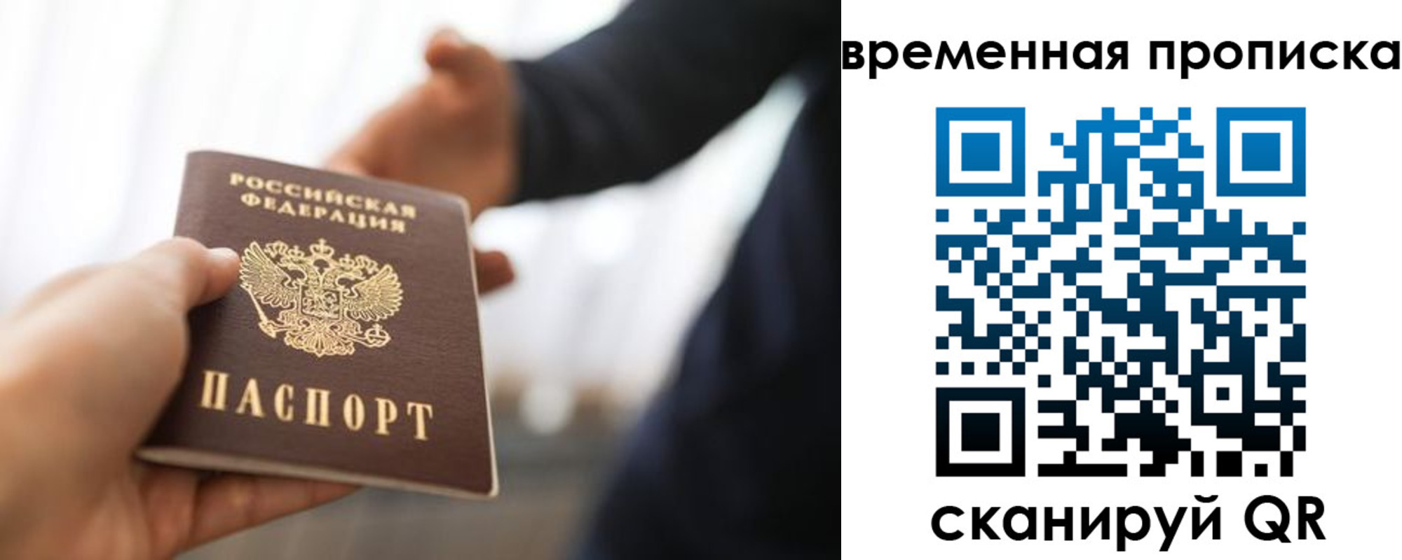 регистрация в Невинномысске