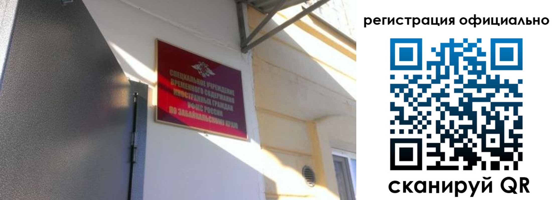 регистрация для школы в Невинномысске