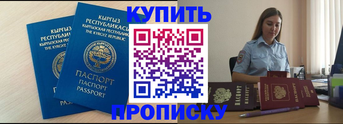 форма 3 в Невинномысске